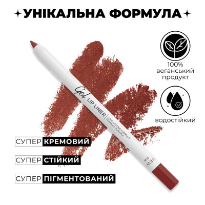 Устойчивый гелевый карандаш для губ Long lasting Gel Lip Liner - Rose plum 408