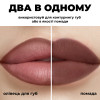 Стійкий гелевий олівець для губ Long lasting Gel Lip Liner - Spicy Nude 412