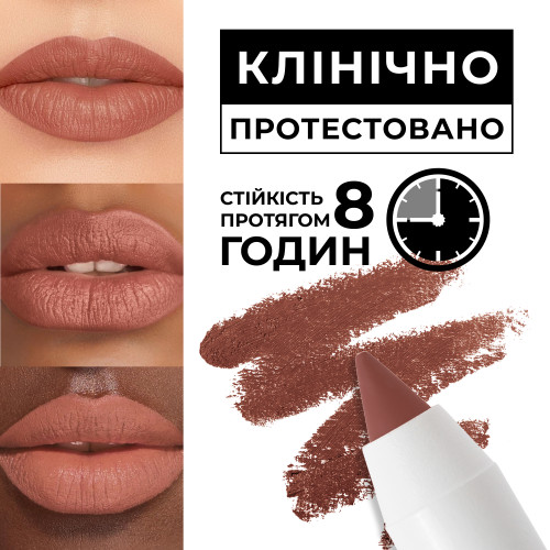 Стійкий гелевий олівець для губ Long lasting Gel Lip Liner - Tea rose 405