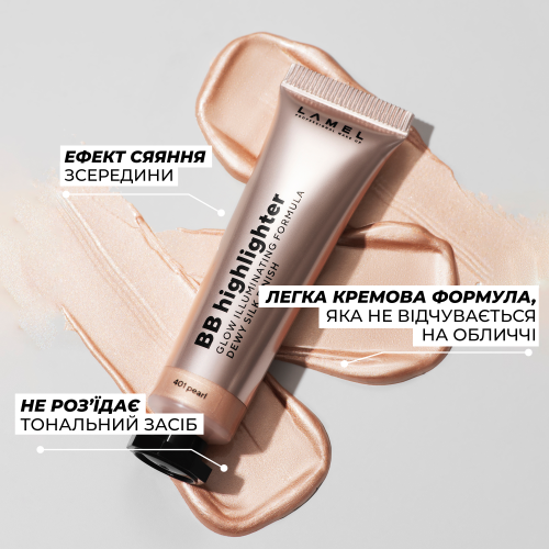 Кремовий хайлайтер для обличчя BB Highlighter - Pearl 401