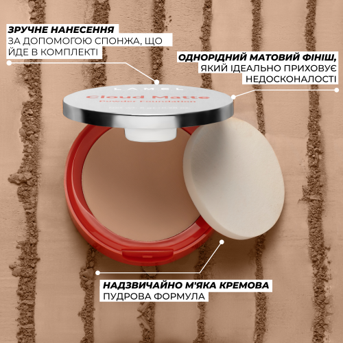 Стійка матуюча пудра для обличчя Cloud Matte Powder - Porcelain 02