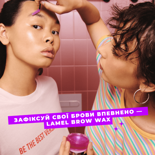 Фіксуючий віск для брів Brow Lifting Wax