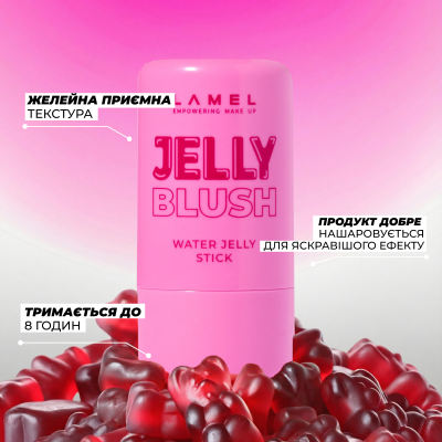 Румяна-желе Water Jelly Blush - Dragon fruit 03