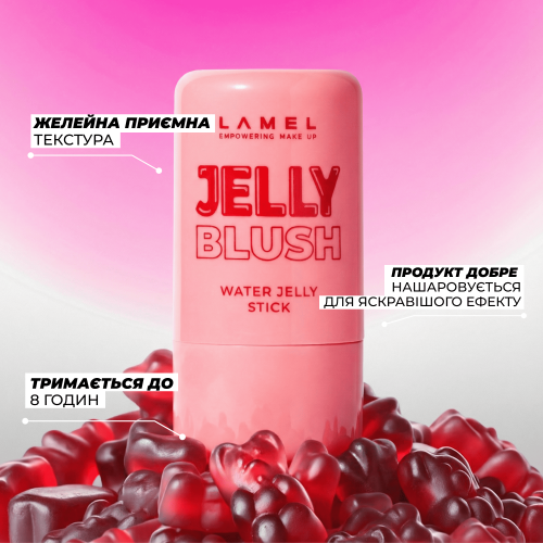 Рум'яна-желе Water Jelly Blush - Lychee 01
