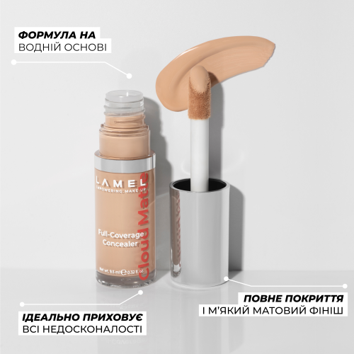 Устойчивый консилер для лица Cloud Matte - 01C