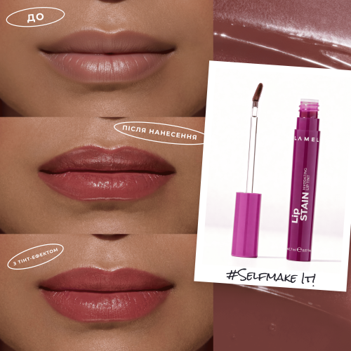Зволожуючий тінт для губ Lip Stain Hydrating Lip Tint - Passion 02