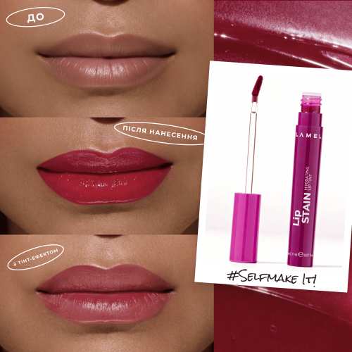 Увлажняющий тинт для губ Lip Stain Hydrating Lip Tint - Temptation 04