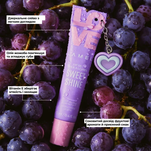 Бальзам для губ Love Shine Lip Oil - Grape 03
