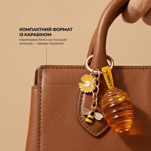 Блиск-олія для губ Hold My Honey