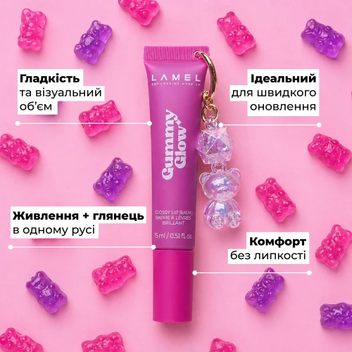 Бальзам для губ Gummy Glow Glossy Lip Balm - 02