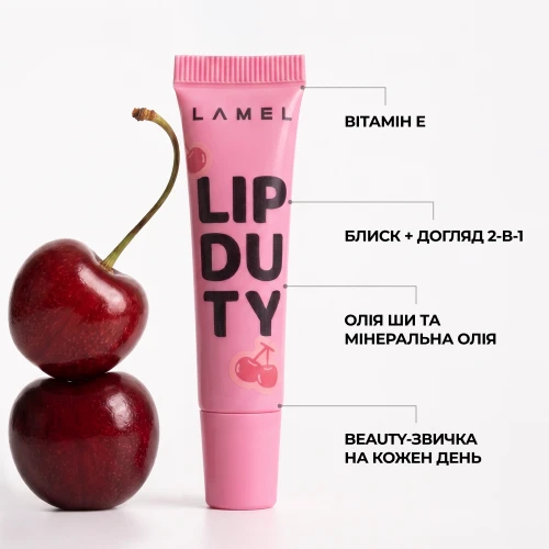 Бальзам для губ Lip Balm Lip Duty - Cherry jam 02