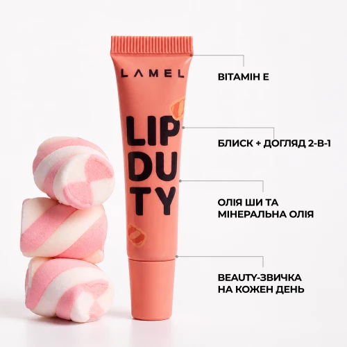Бальзам для губ Lip Balm Lip Duty - Marshmallow 01