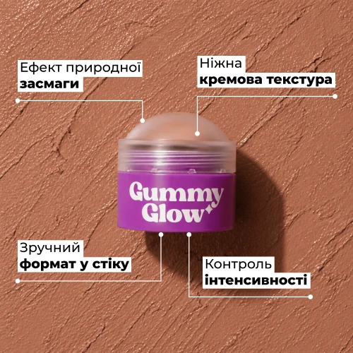 Кремовий бронзер Gummy Glow Cream Bronzer Stick