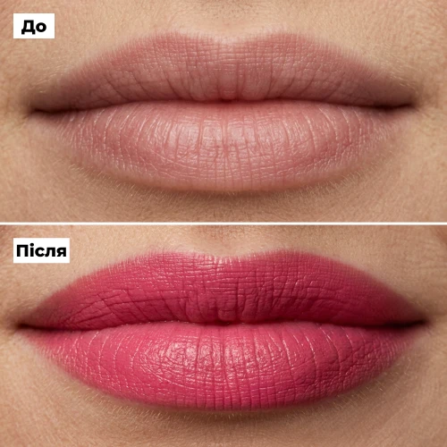 Маркер для губ Gummy Glow Lip Marker - 02