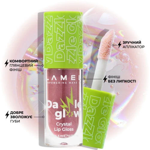 Блиск для губ Dazzle Glow - You can 404