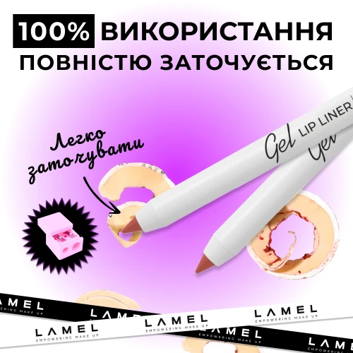 Стійкий гелевий олівець для губ Long lasting Gel Lip Liner - Dusty pink 417