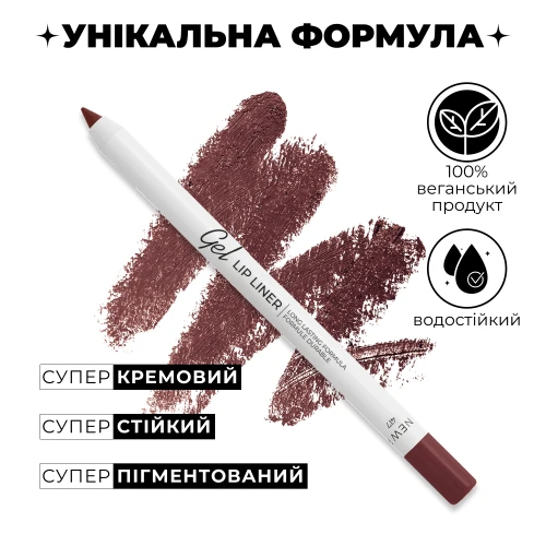 Стійкий гелевий олівець для губ Long lasting Gel Lip Liner - Dusty pink 417
